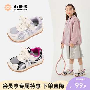 小米步女童运动鞋2026春季款休闲鞋儿童软底网面阿甘鞋男童跑步鞋