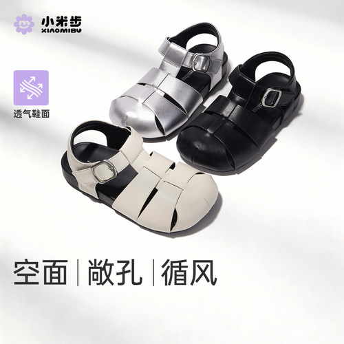 小米步女童包头凉鞋2026夏季款百搭罗马鞋儿童轻便时尚鞋子女孩鞋 - 封面