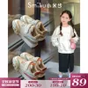 Товары от 小米步studio童鞋