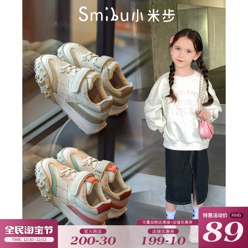 Спортивная обувь, детские флисовые демисезонные туфли, 2022, осенняя, тренд сезона