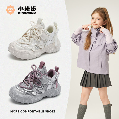 女童运动鞋小米步加绒时尚