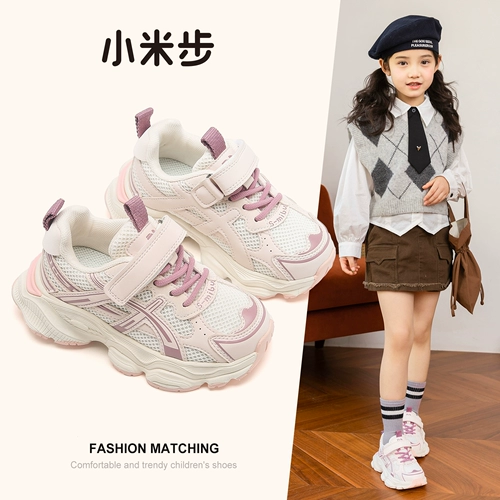 小米步 Спортивная обувь, детские дышащие туфли для мальчиков, белая обувь, тренд сезона