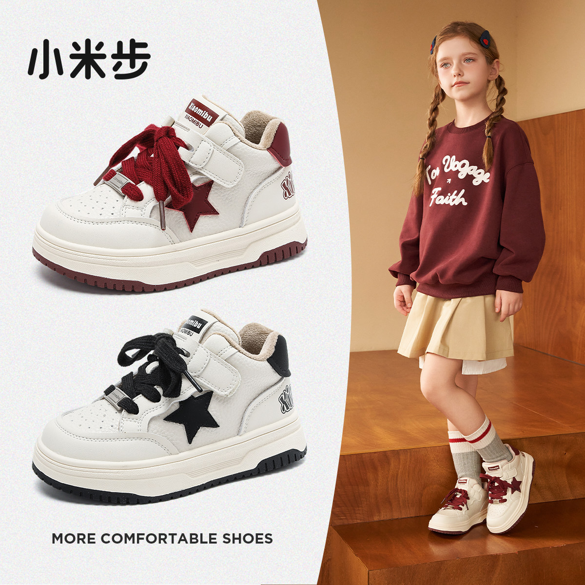 女童运动鞋2025春秋新款韩版儿童透气板鞋男童休闲鞋子学生小白鞋,童鞋/婴儿鞋/亲子鞋,运动鞋,淘宝优惠券,粉丝福利购,淘宝优惠卷