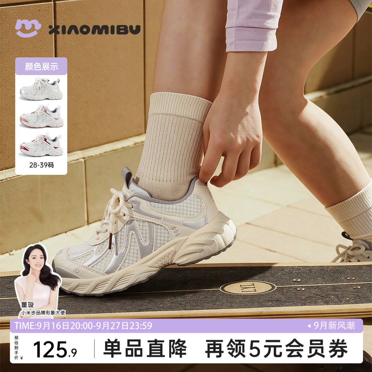 董璇推荐！儿童秋软底透气徒步鞋图片