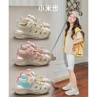 童鞋 新款 儿童沙滩鞋 女孩鞋 小米步女童运动凉鞋 子夏款 包头2025夏季