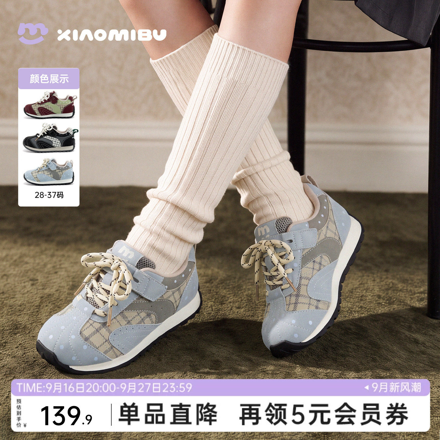 女童防滑运动鞋加绒徒步鞋