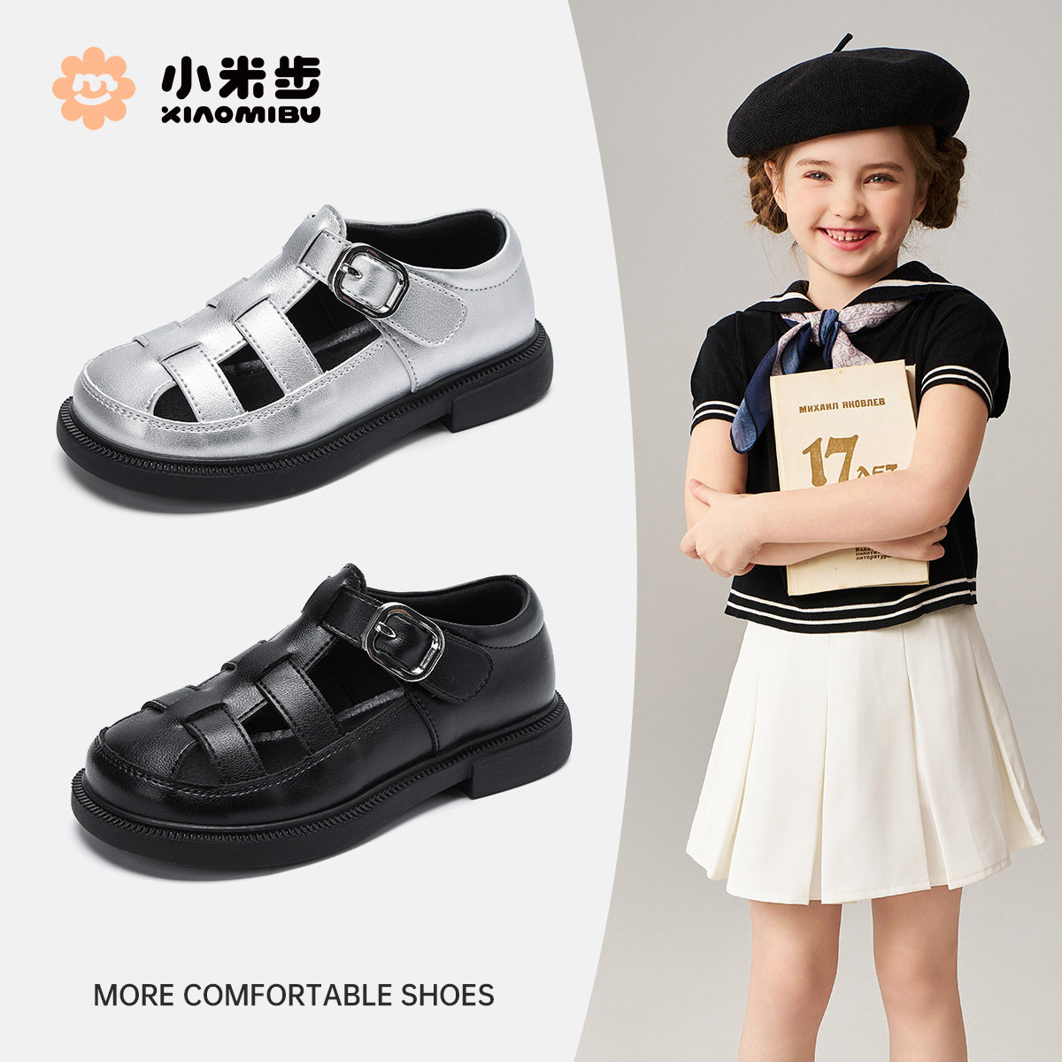 小米步女童夏季凉鞋软底图片
