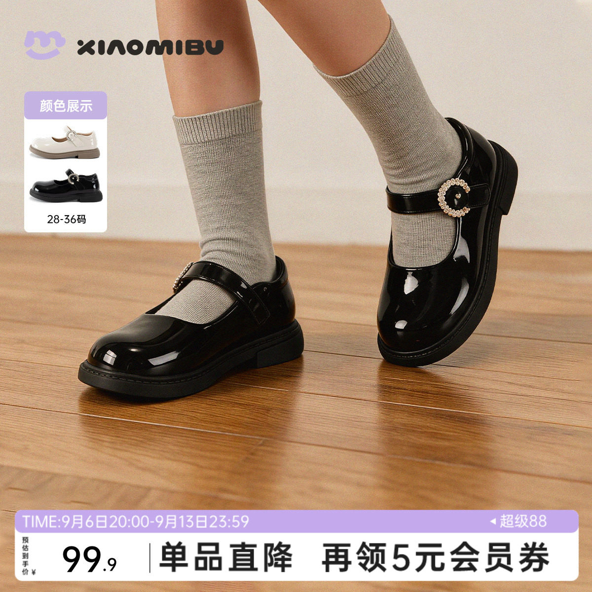 儿童软底演出鞋女童百搭小皮鞋图片