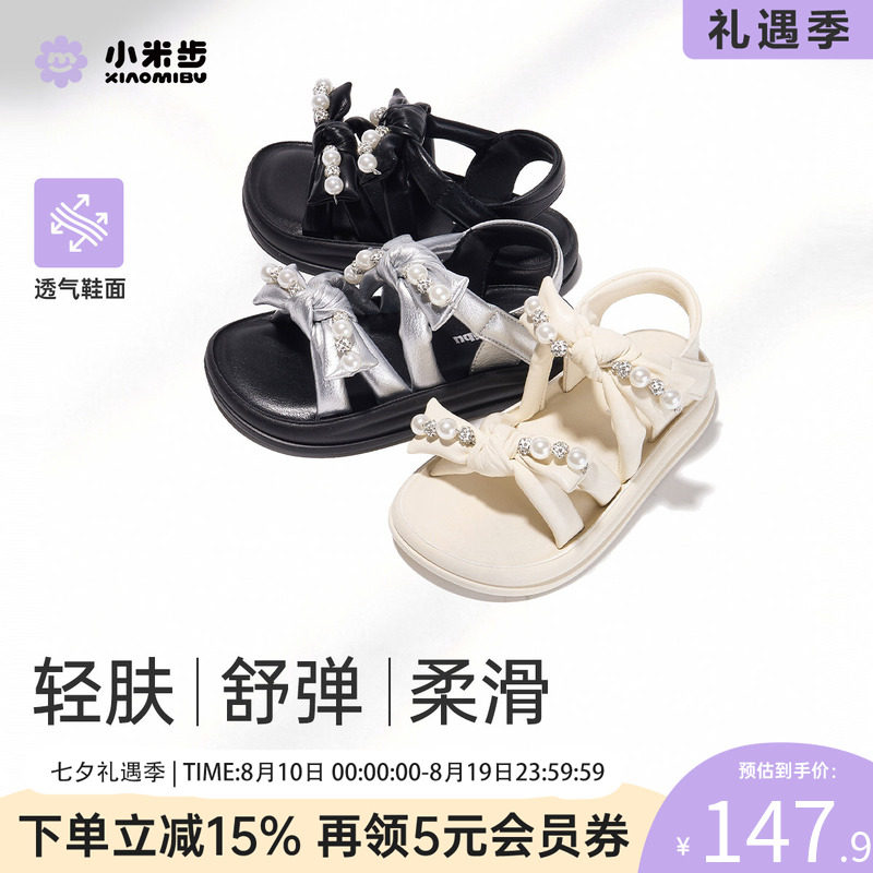 小米步女童夏季软底公主凉鞋