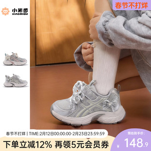 小米步女童运动鞋2026春季新款轻便鞋子男童软底老爹鞋男童徒步鞋