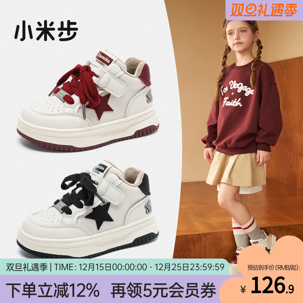 女童运动鞋2025春秋新款韩版儿童透气板鞋男童休闲鞋子学生小白鞋