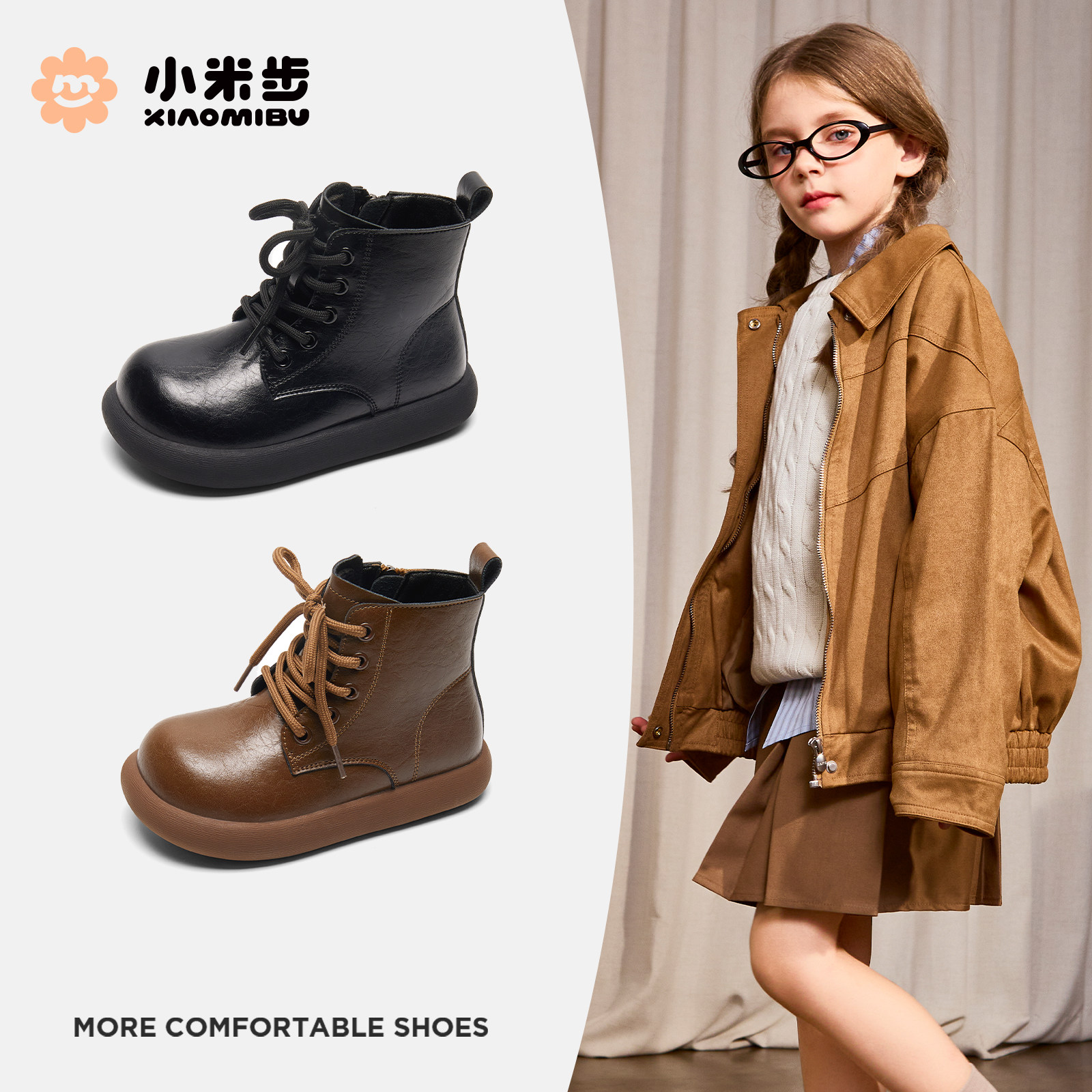 小米步女童保暖马丁靴2025冬季款儿童加绒短靴男童英伦风黑色皮靴