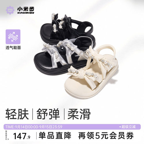 小米步女童夏季软底公主凉鞋