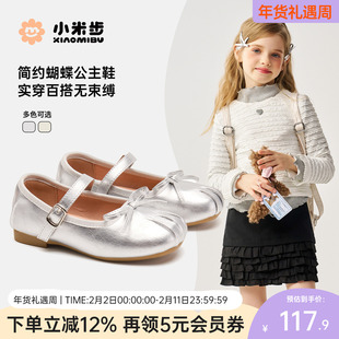小米步公主鞋女童皮鞋秋季2025新款单鞋洋气儿童休闲女孩学生鞋子