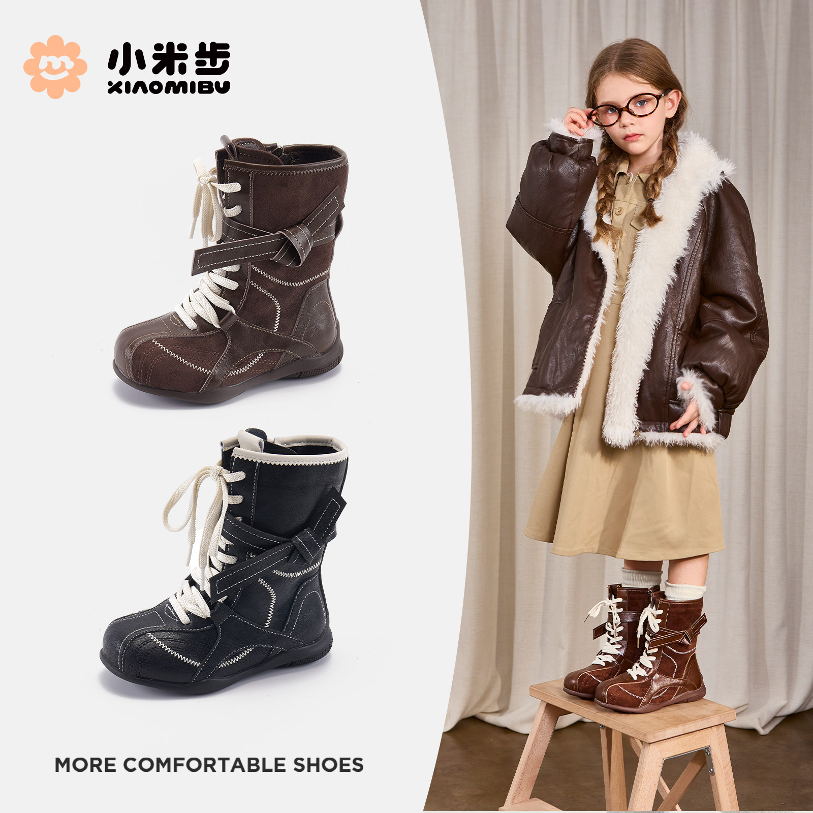 小米步女童靴子2025春秋新款儿童时尚中筒靴男童轻便牛仔靴中大童