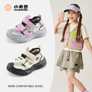 2025夏季 男童中大童鞋 款 儿童沙滩鞋 镂空休闲鞋 小米步女童包头凉鞋