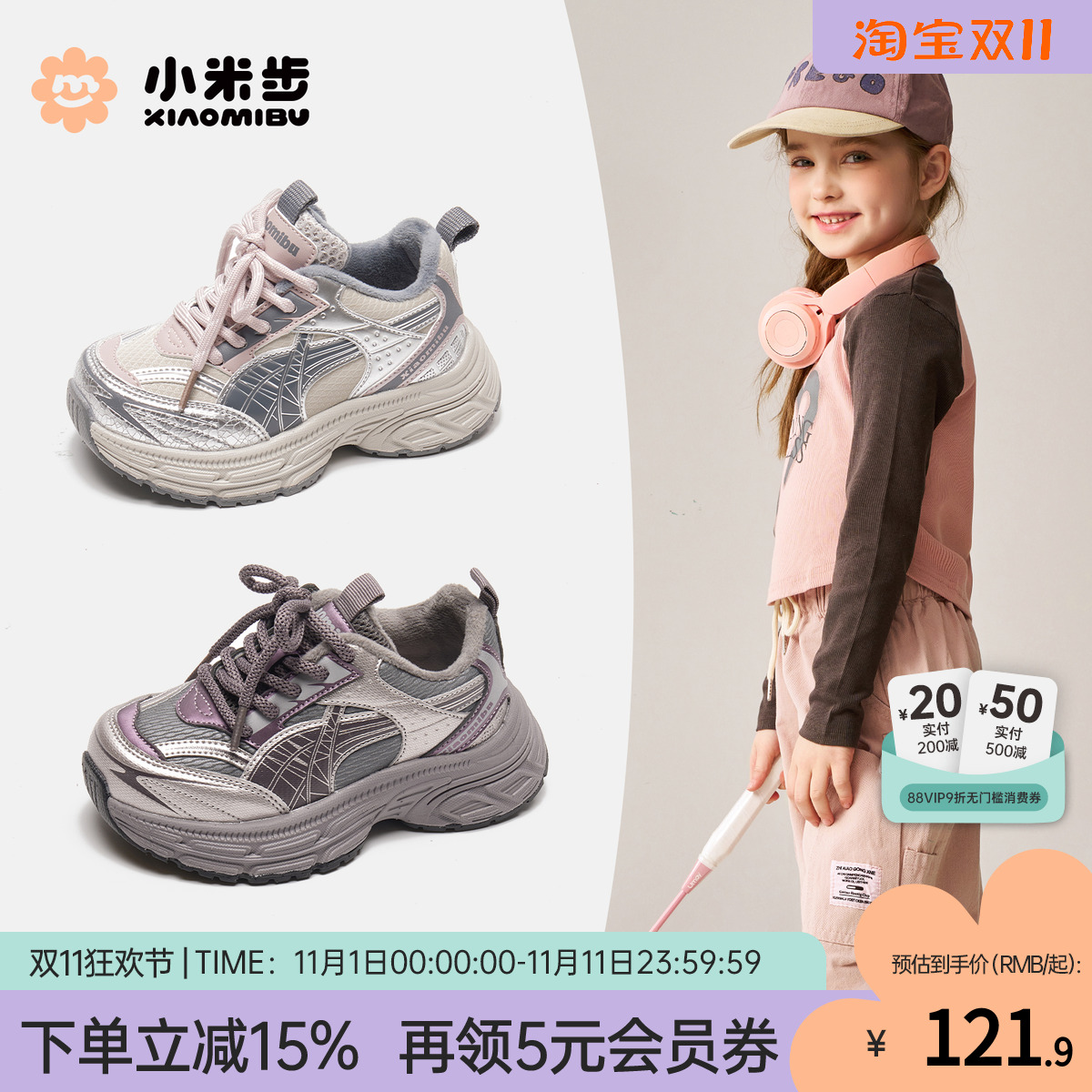 女童运动鞋2025秋季新款老爹鞋