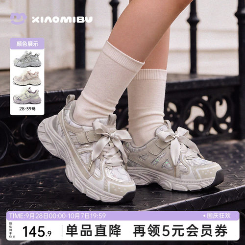 儿童运动鞋洋气百搭休闲鞋