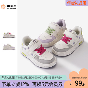 小米步儿童板鞋2026春季新款童鞋女童休闲运动鞋轻便女孩休闲鞋子