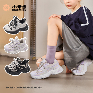 小米步儿童运动鞋2025冬季款厚底增高老爹鞋男童百搭加绒休闲鞋子