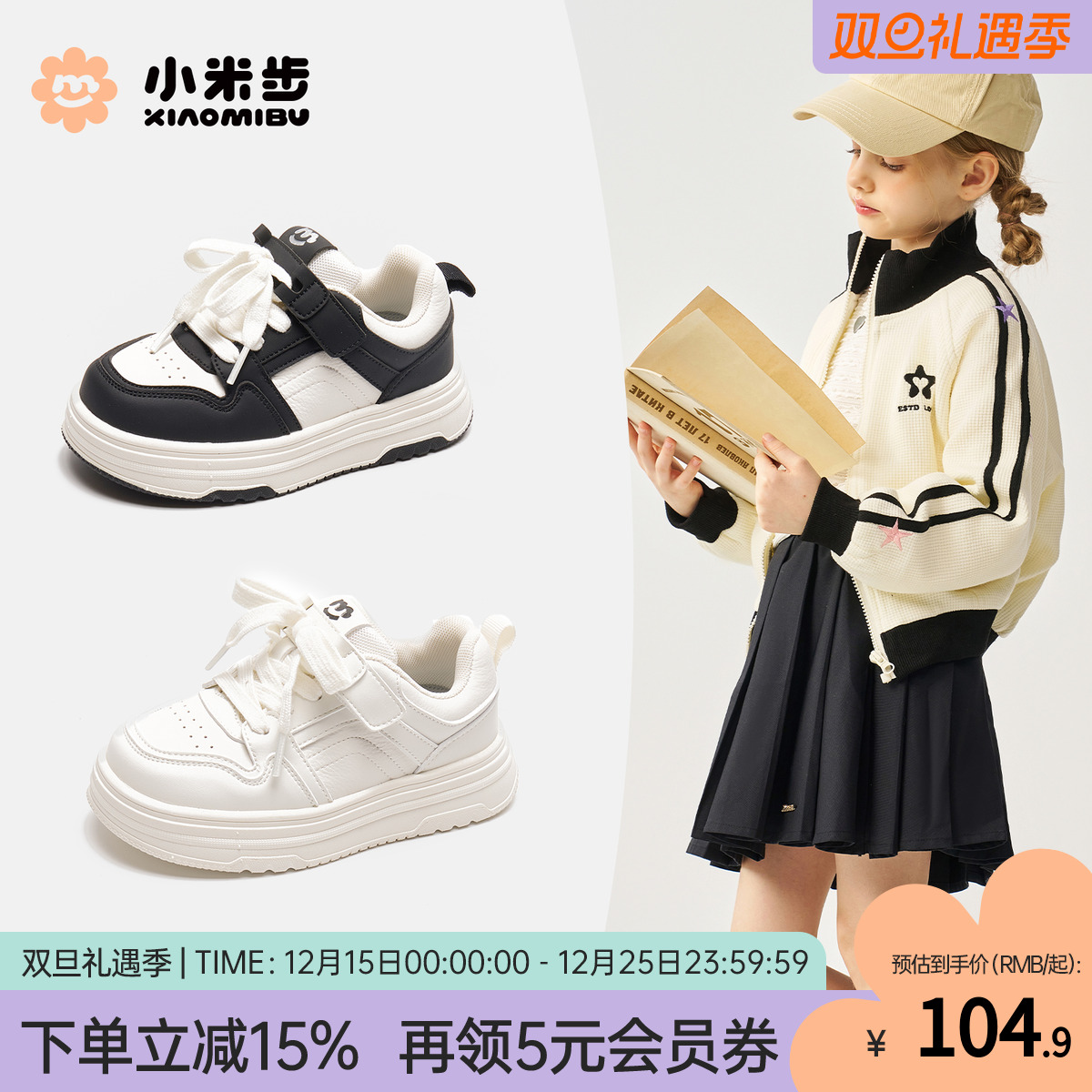 女童鞋2025秋季新款休闲鞋子