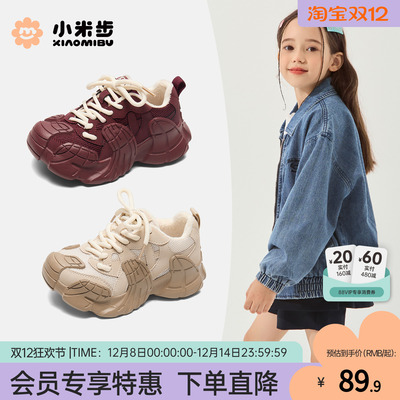 小米步女童冬季新款保暖运动鞋
