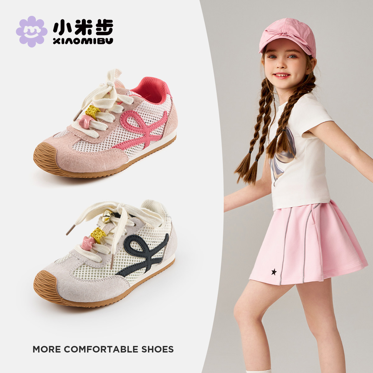 小米步女童网面透气运动鞋2026夏季新款儿童鞋子薄款男童鞋德训鞋