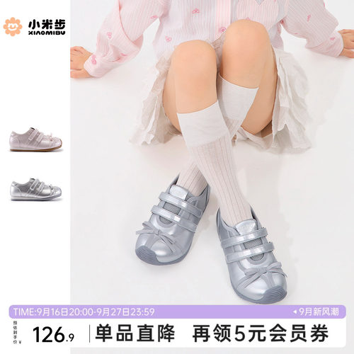 小米步女童春季软底休闲皮鞋
