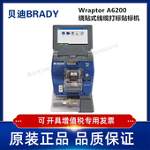 BRADY贝迪Wraptor A6200绕贴式 线缆打标贴标机数据通信生产车间