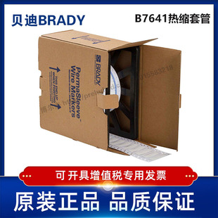 LSZH 375 i7100耐寒阻燃绝缘热缩管 25.40x16.38贝迪BBP72