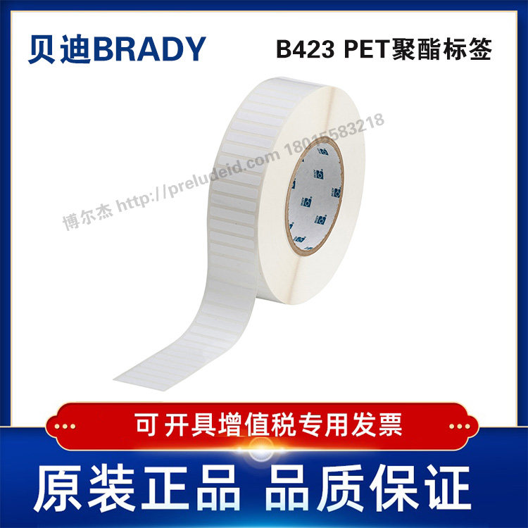 THT-44-423-10/34.93x6.35