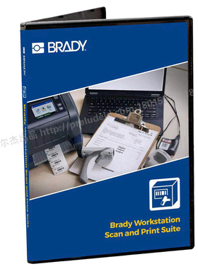 贝迪Brady标识设计打印软件WORKSTATION/LABELMARK6标准版CD