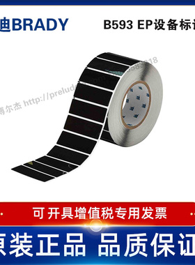 THTEP-176-593-.5BK定制代打印贝迪BRADY识按键标签25.4×76.2
