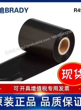 R4900-BRADY贝迪-i7100打印机碳带-黑色 耐磨损，耐化学