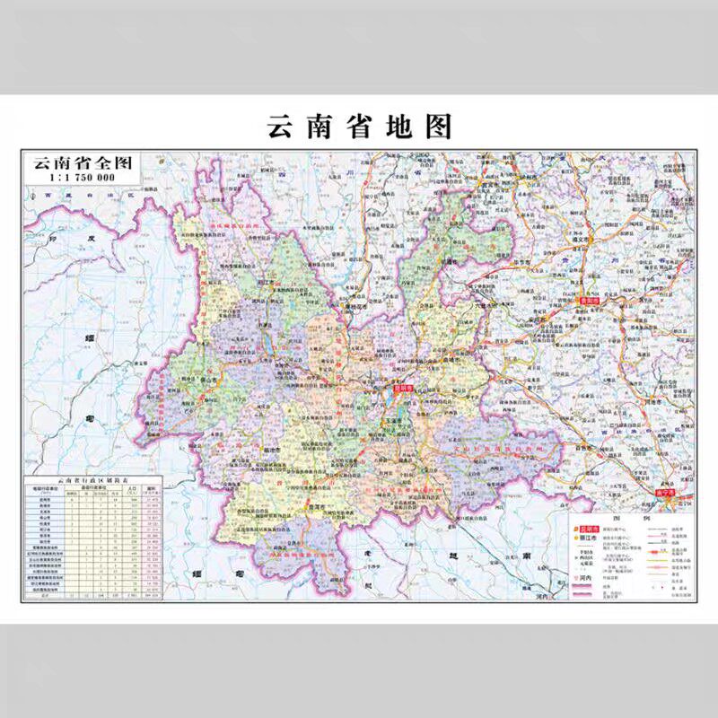 云南省地图电子版文件素材高清电子版水系行政素材图jpg格式地