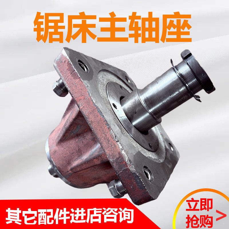 木工锯床组装改装配主轴座动力座高速锯床张紧座从动轮转轮夹紧座