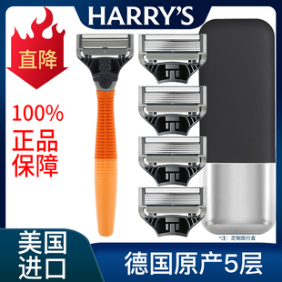 美国Harrys原装2刀头刮胡8刀头替换刀片harrys手动剃须刀配件4个