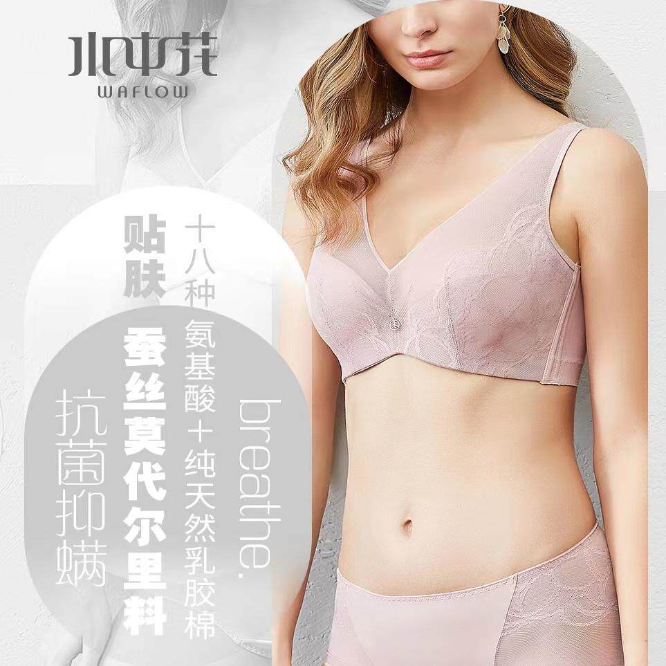 水中花内衣821625大胸超薄背心款聚拢收副乳防滑肩蚕丝内衣文胸