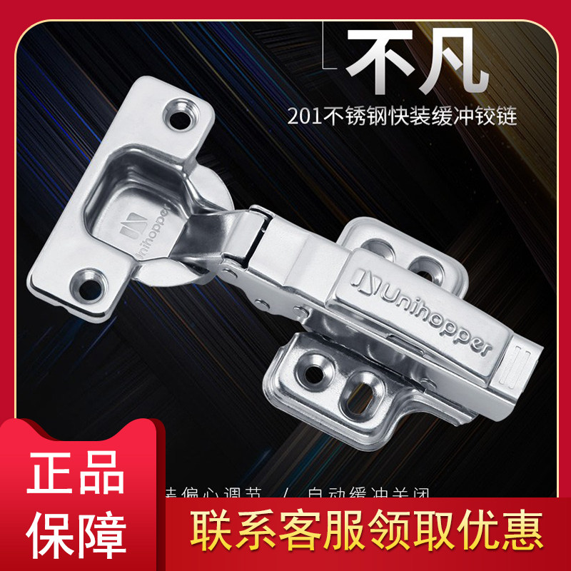 Unihopper库博橱门平开门合页铰链上翻门铰链阻尼缓冲全盖铰链_虎窝淘
