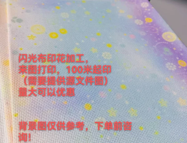 Товары от zhu854