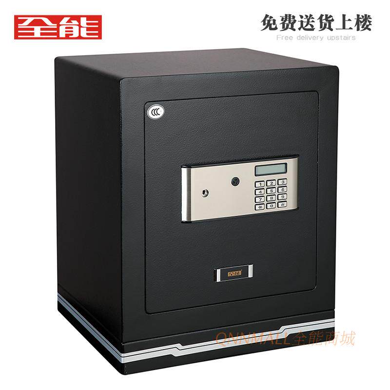 全能保险柜 钢铁侠系列GTX-4542 黑色 防盗保险箱 3C认证