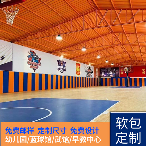 篮球馆防撞软包防撞墙软包