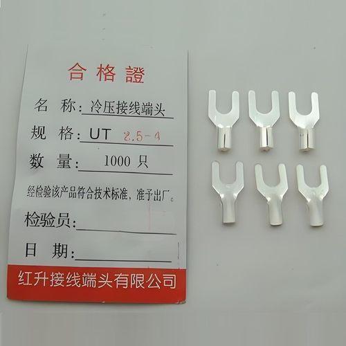 UT2.5-4冷压接线端子1000只1包