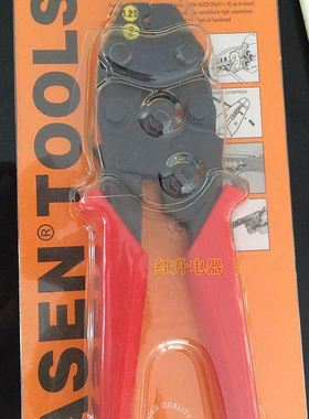 华胜工具/省力型 裸端子压接钳1.25-2mm2 HS-1MA 2MA