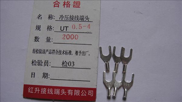 厂家直销 UT0.5-4 2000只1包大型冷压接线端子叉形裸端头