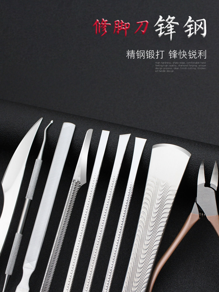 전문 페디큐어 칼 세트 회색 두꺼운 손톱 깎기 기술자 특수 죽은 피부 캘러스 커터 네일 그루브 매니큐어 호크빌 펜치