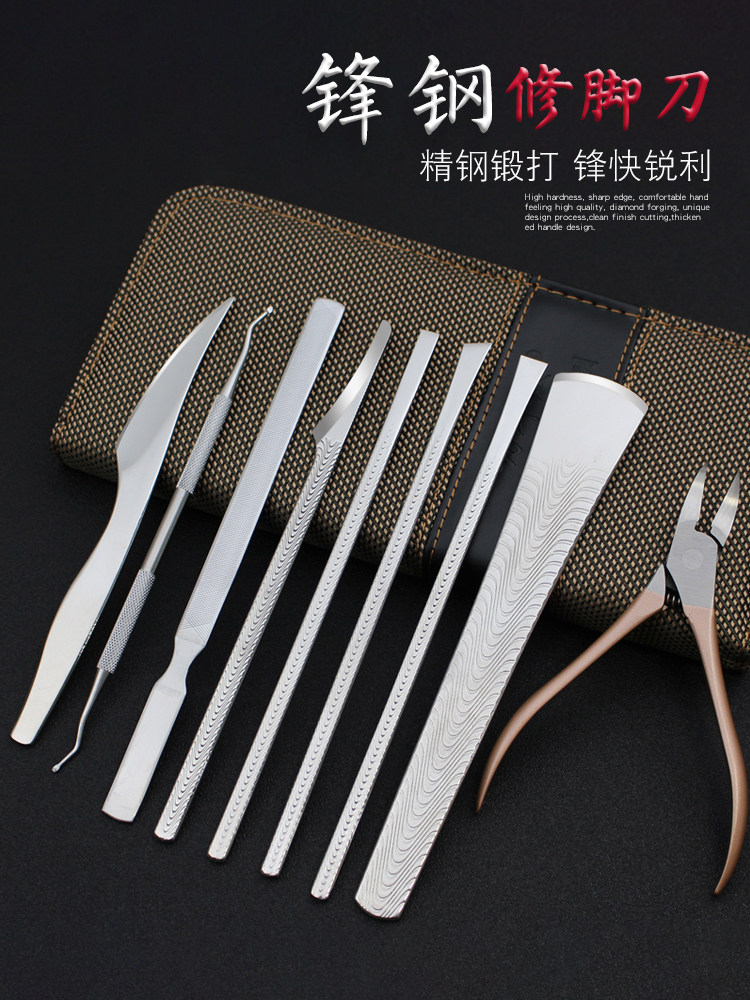 전문 페디큐어 칼 세트 회색 두꺼운 손톱 깎기 기술자 특수 죽은 피부 캘러스 커터 네일 그루브 매니큐어 호크빌 펜치