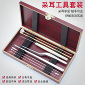 掏耳勺挖耳勺挖耳朵掏耳神器成人家用采耳工具套装 耳扒清洁器镊子