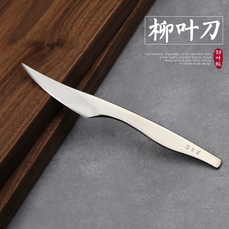 柳叶大刮刀去死皮刀切叶蚁刨脚刀