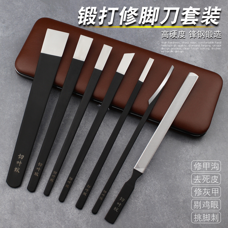 扬州专业修脚刀套装嵌甲钳修甲沟灰厚硬指甲扦脚刀去死皮老茧工具